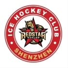 Shenzhen Kunlun Red Star	