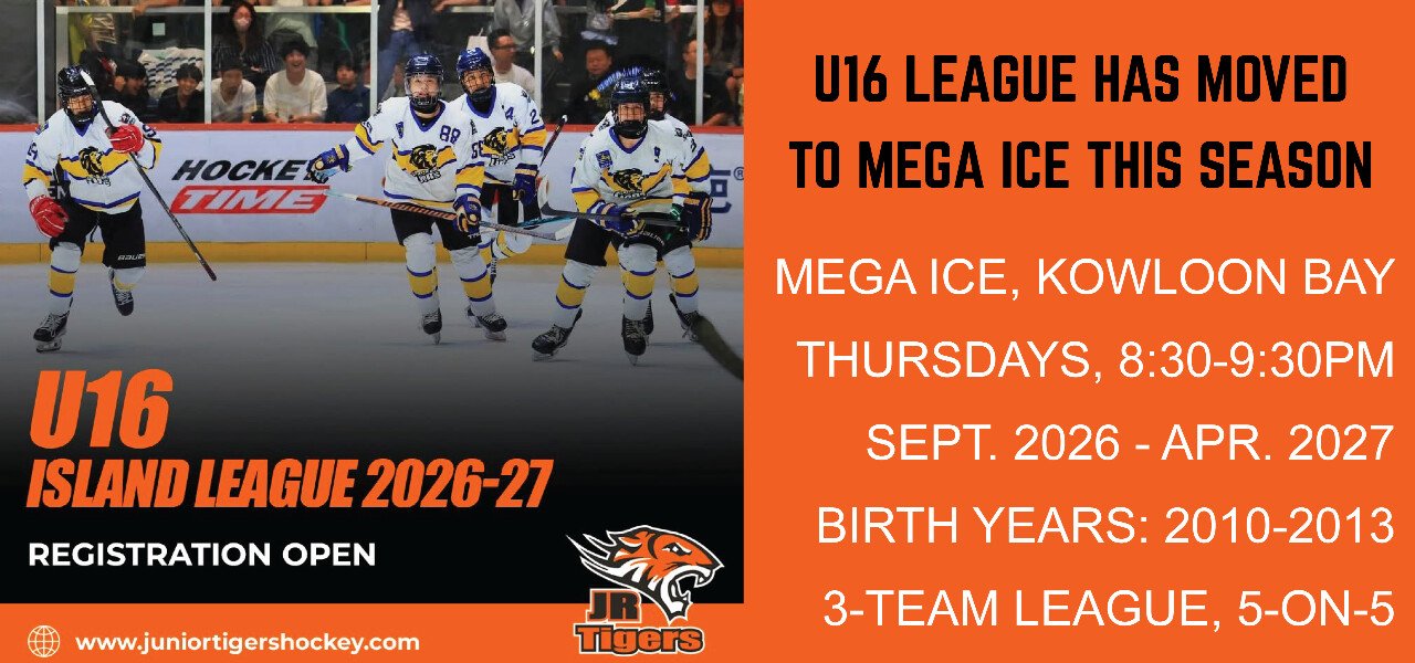 U16 Island League has moved to MEGA ICE for 2026-27
